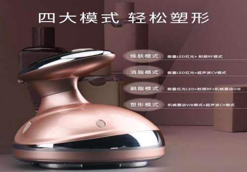 Ultrasonic radiofrequency exquisite body beauty instrument